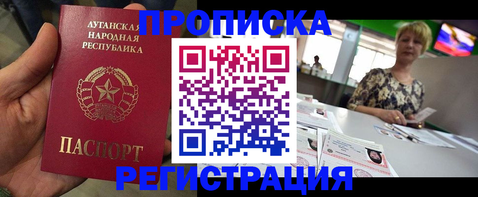 временная регистрация собственник в Дегтярске
